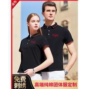 polo定制工作服翻领短袖女印字logo工衣di团体y文化衫服t恤男刺绣