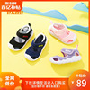 安踏儿童凉鞋夏季男女宝宝包头婴小童凉鞋沙滩鞋子