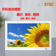 joysync佳美视高清智能电子，照片相册数码相框，8寸10寸13.3寸15寸