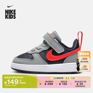 Nike耐克男童COURT BOROUGH婴童运动童鞋春季板鞋低帮DV5458