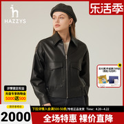 Hazzys哈吉斯女士黑色宽松短款夹克春秋季韩版皮衣外套女