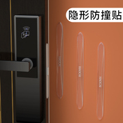 透明硅胶条冰箱门防撞垫家用衣柜门保护条，隔音条门缝防碰撞静音垫