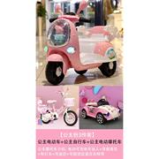 超可爱粉公主车儿童遥控电动车可坐人四轮玩具汽车女童车生日