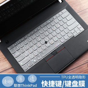 适用联想thinkpad14寸e495笔记本，t480键盘膜l470e430c快捷键套