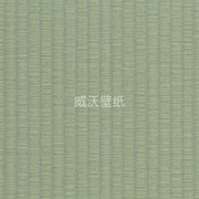 ARMANI/CASA阿玛尼 SHINJUKU压纹PVC墙纸壁纸9804 9805 9806 9807