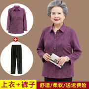 奶奶秋装长袖衬衫70岁60中老年人夏装女妈妈春秋外套薄款老人衣服
