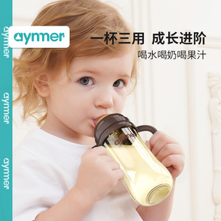 婴儿奶瓶一岁以上儿童吸管杯喝水喝奶1-2-3岁大宝宝断奶吸管奶瓶