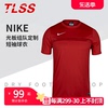 Nike耐克足球训练服男DIY纯色光板球衣网孔透气短袖T恤725932-657