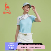 svg高尔夫春夏女装浅蓝色，拼接印花短袖t恤立领上衣运动套装