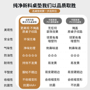 新中式桌布防水防油防烫免洗茶几餐桌垫长方形PVC透明软玻璃台布