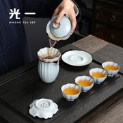 光一汝窑茶具套装户外露营冰裂茶壶功夫茶杯家用办公会客陶瓷盖碗