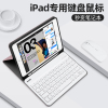 BOW 2020新ipad air3蓝牙键盘鼠标保护套mini5/4皮套带笔槽2019ipad平板pro9.7/10.5/10.2键鼠套装苹果7代