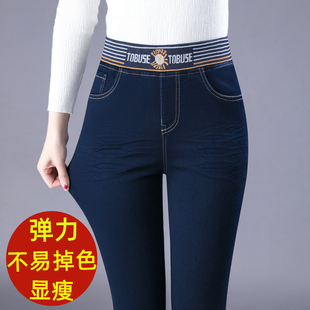 妈妈秋季牛仔裤子，不起球，不抽丝