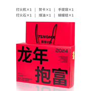 tshomx煤油火机个性小巧精致迷你创意女士打火机情人节礼物送