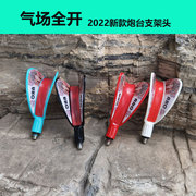 2023大鸭嘴头红色竞技白色，支架头钓鱼支架，丫头大物前叉羊角头巨物