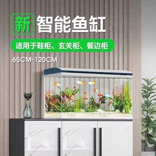 智能鱼缸超白玻璃中小型客厅80cm60公分长一米家用生态水族箱