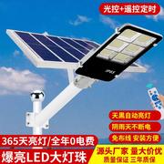 太阳能路灯 户外庭院灯太阳能感应灯墙壁灯防水LED路灯