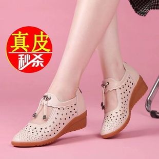 品牌妈妈坡跟镂空女单鞋，春夏广场舞蹈，真皮软底透气洞洞鞋