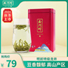 2024新茶西湖牌明前特级龙井茶叶罐装绿茶春茶