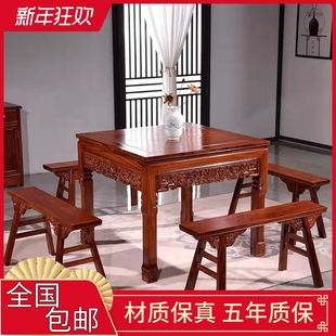 红木家具非洲花梨木四方桌，刺猬紫檀八仙桌餐桌实木中式古典饭桌
