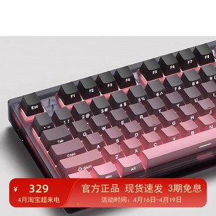 腹灵mk870黑莓侧发光热插拔侧刻机械键盘有线无线三模87键游戏