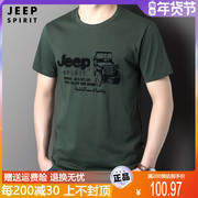 jeep男装休闲短袖t恤纯棉质男士圆领，纯色吉普半袖上衣打底衫