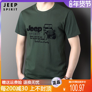 jeep男装休闲短袖，t恤纯棉质男士圆领纯色吉普，半袖上衣打底衫