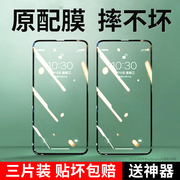 适用苹果15钢化膜iphone15pro手机膜15promax全屏覆盖15plus的pormax防指纹防摔防爆ip15十五pr0保护贴膜