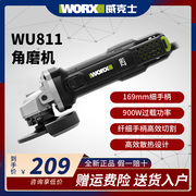 威克士wu811810多功能，角磨机切割抛光打磨磨工具家用电动磨光机