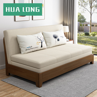 实木简易沙发床多功能，折叠两用小户型网红款布艺沙发床办公室单人