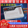逻辑分析仪USB   LA1010 LA2016 LA5016 5032 Kingst saleae MIPI