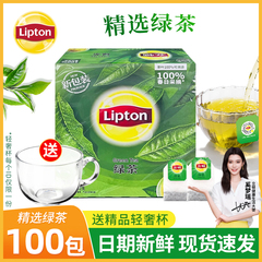 lipton立顿绿茶100包茶包