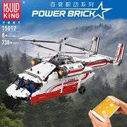 科技机械组遥控双旋翼运输直升机飞机男孩拼装积木玩具模型42052