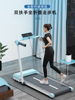 海斯曼平板走步机家用款小型迷你室内女士，折叠电动跑步机健身器材