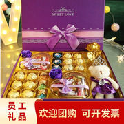 德芙DOVE巧克力礼盒装38三八女神节礼物金球糖果送女生女朋友老婆