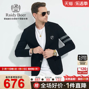 针织弹力raidyboer雷，迪波尔男秋冬撞色条纹西服外套5473-70