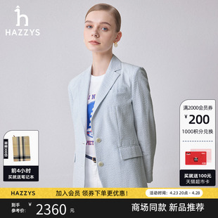 商场同款Hazzys哈吉斯九分袖两粒扣泡泡纱单西女西装外套
