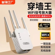 cin-fastwifi信号增强放大器5g家用路由器双频，加强扩展网络桥接接收扩大中继，有线网口高速覆盖距离拓展传输