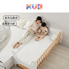 kub可优比儿童拼接床，婴儿加宽大床，床边小床宝宝拼接婴儿床实木床