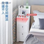 迷你床头柜小窄款20-30厘米35cm宽长条型长方形方柜置物架单个柜