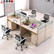 办公家具办公桌职员4人位屏风卡座电脑桌椅组合2工位单人简约现代