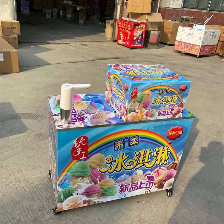 网红水果奶茶七彩冰淇淋 冰激凌机流动甜筒摆摊推车设备