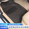 环保无味易清洗(易清洗)汽车脚垫乳胶塑料地垫硅胶，通用单片防冻汽车脚垫
