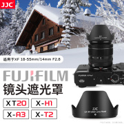 jjcx-s20适用富士18-55mm遮光罩xt20xh1xa3xt2xt10xe3xt3x-t30xs10镜头卡口xf14mmf2.8r配件58mm