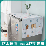 冰箱盖布防尘罩洗衣机防尘布保护罩微波炉，单开门(单开门)双开门冰箱罩盖巾
