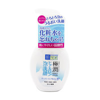 日本乐敦肌研极润泡沫洗面奶，去脸部脏东西，深层清洁毛孔污垢堵塞