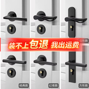 黑色卧室门锁室内木门房门锁房间门把手通用型锁具分体静音磁吸锁