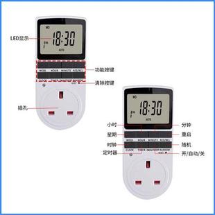 英规智能家用电子定时器厨房，电动车预约定时开关插座可编程断电