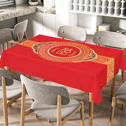 新中式结婚红色餐桌布盖布茶几布布艺棉麻防水防滑红台布喜庆网红