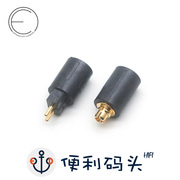 oeaudioiem2pin0.78膨胀式mmcxdiy耳机线，碲铜耳机插针配件